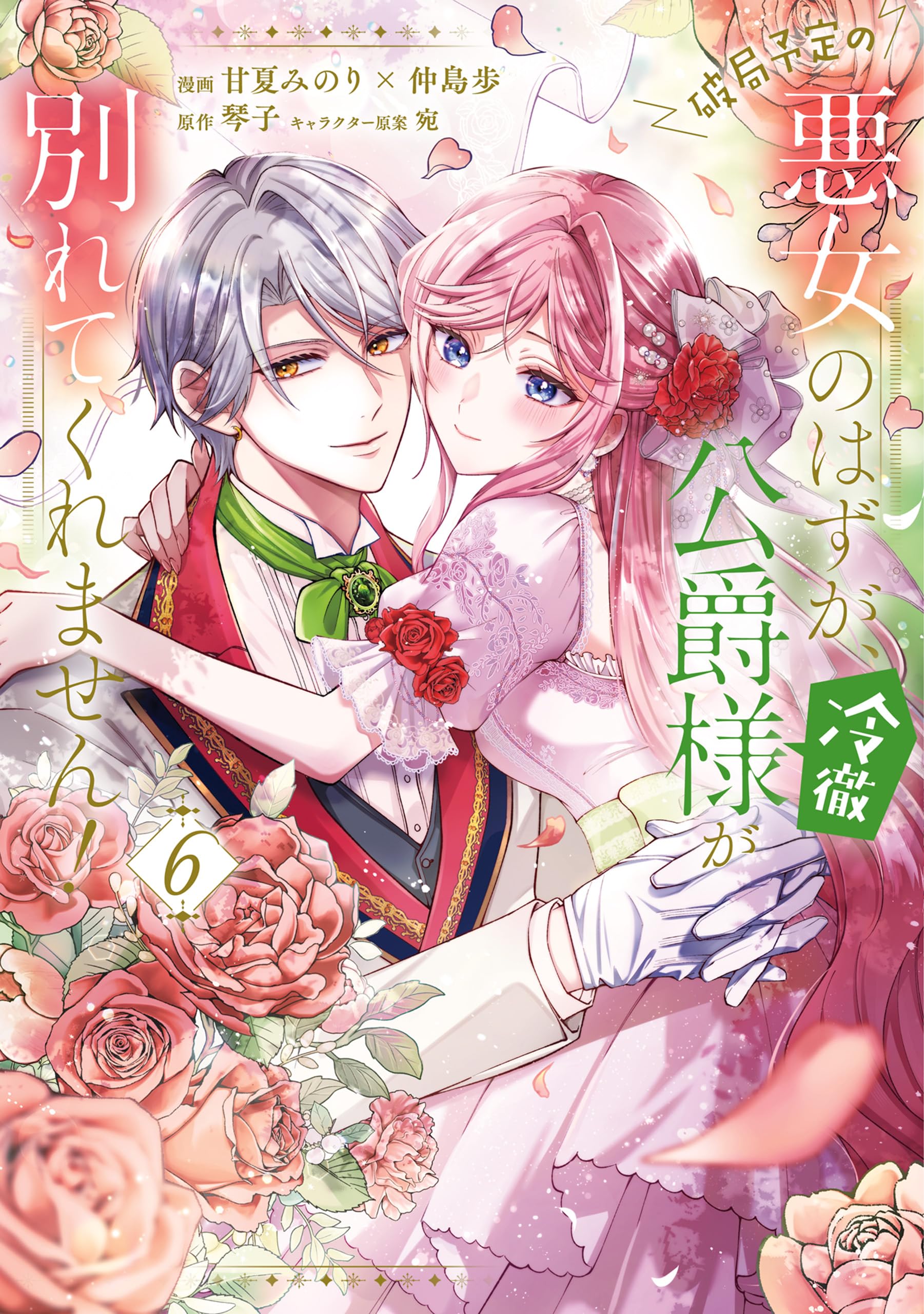 Amazon.co.jp: 琴子: books, biography, latest update